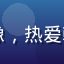 用户追剧小仙女头像，热爱韩剧的年轻女性用户